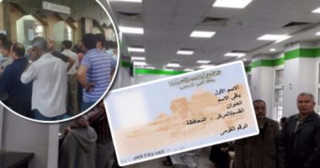 جريدة جماهير