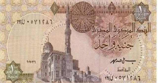 جريدة جماهير