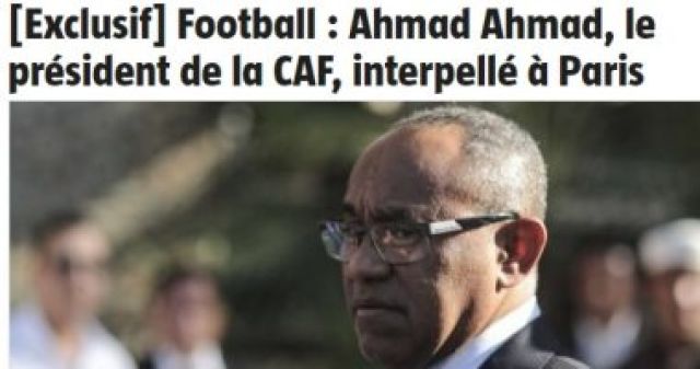 جريدة جماهير