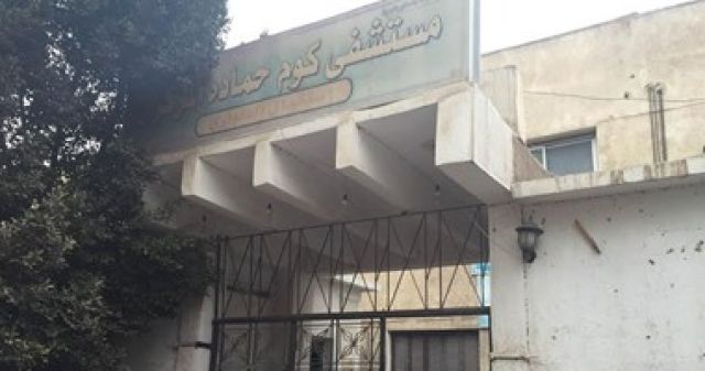 جريدة جماهير