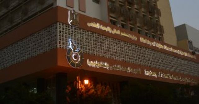 جريدة جماهير