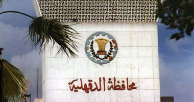 جريدة جماهير