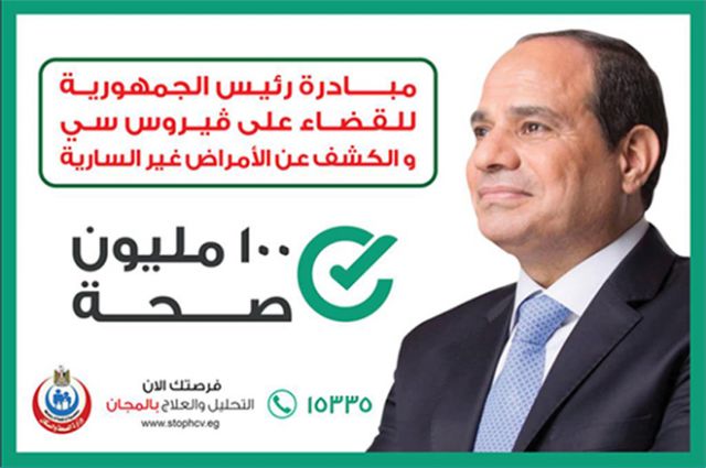 جريدة جماهير