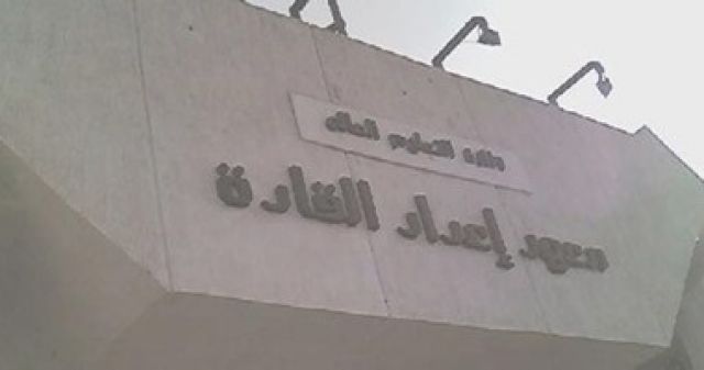 جريدة جماهير