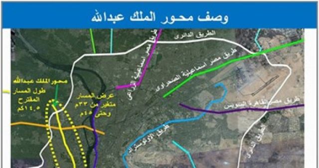 جريدة جماهير
