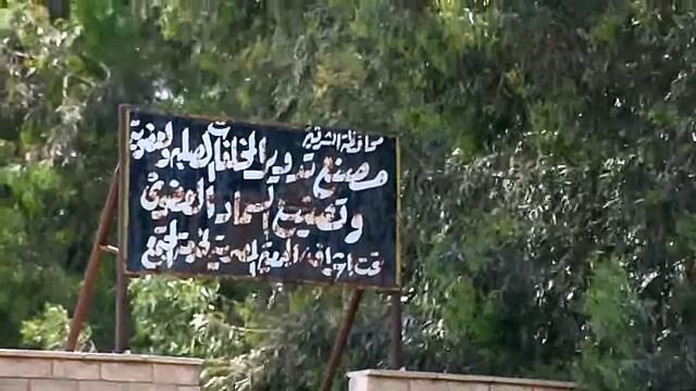 جريدة جماهير