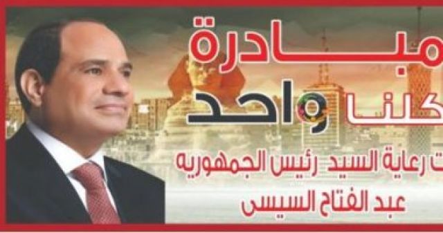 جريدة جماهير