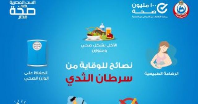 جريدة جماهير