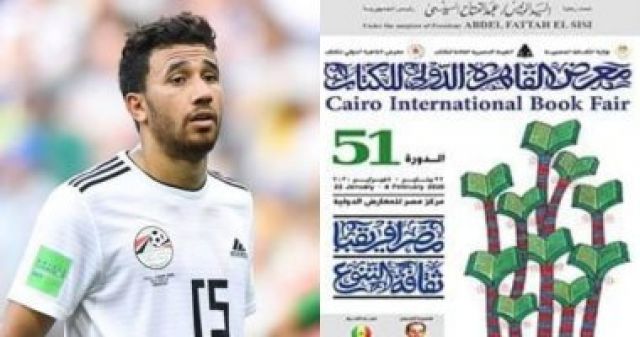 جريدة جماهير