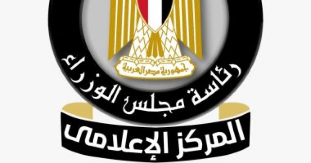 جريدة جماهير