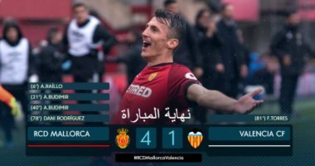 جريدة جماهير
