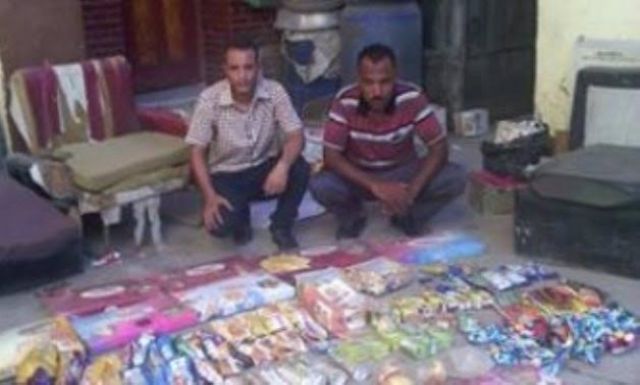 جريدة جماهير