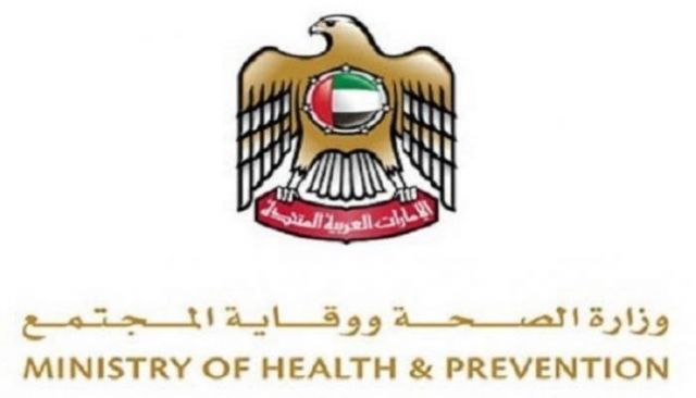 جريدة جماهير