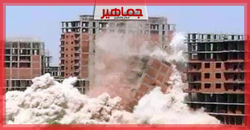 مخالفات بناء