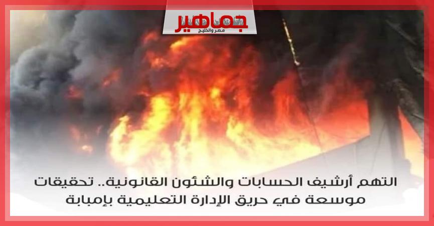 جريدة جماهير