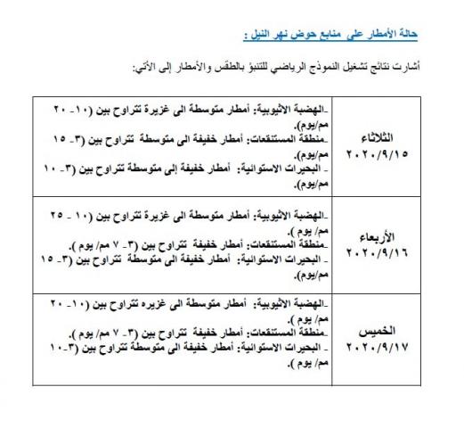 جريدة جماهير