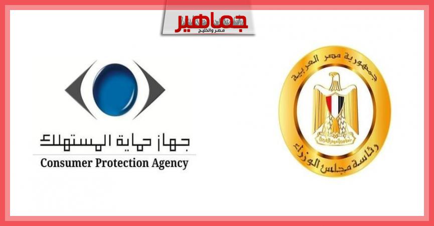 جريدة جماهير