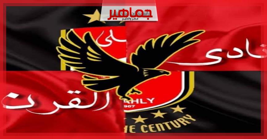 جريدة جماهير