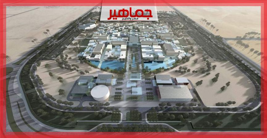 جريدة جماهير