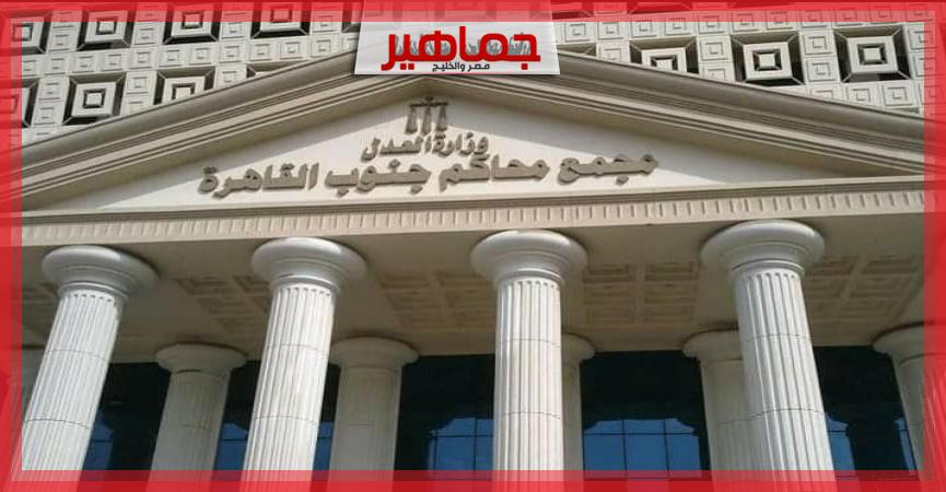 جريدة جماهير