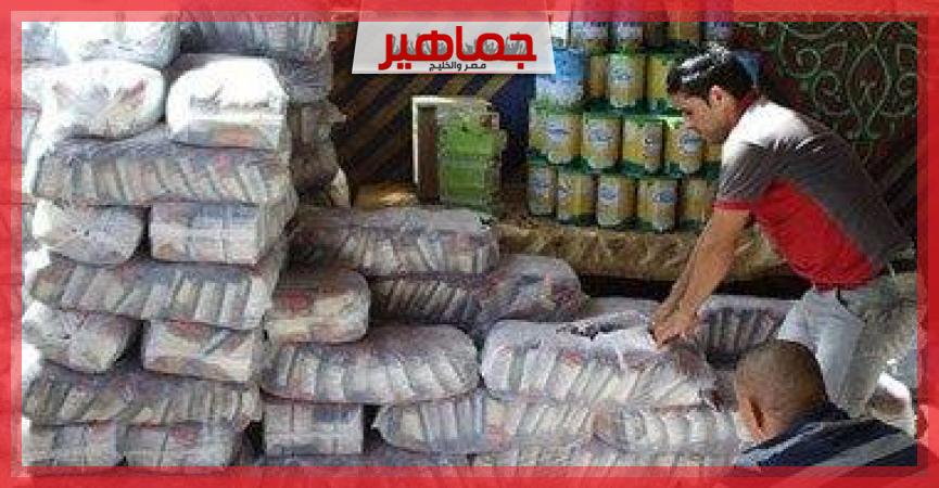 جريدة جماهير