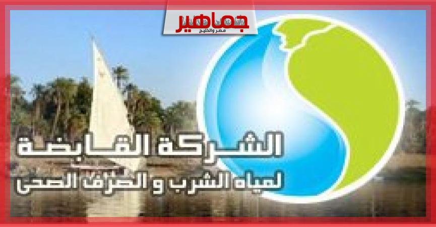 جريدة جماهير