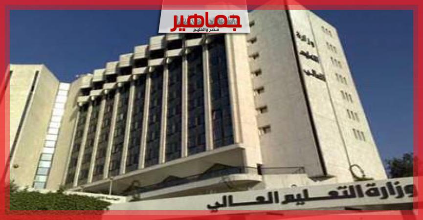 جريدة جماهير