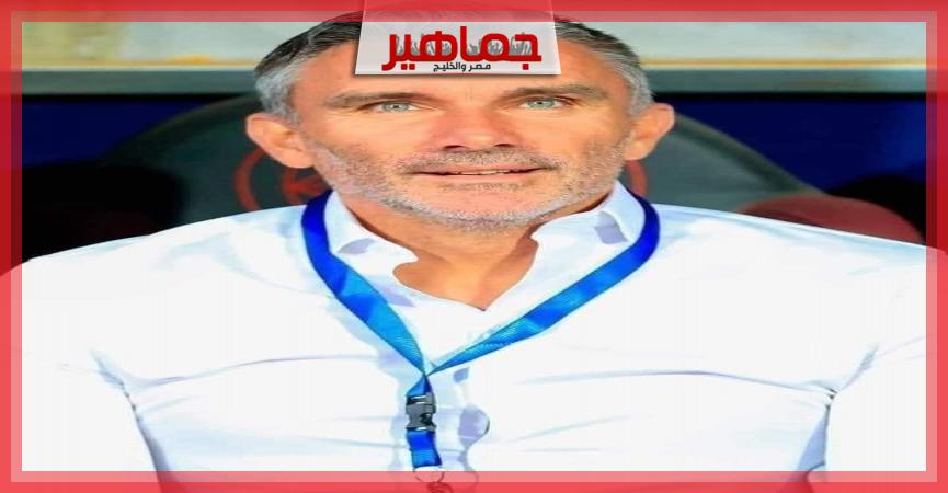 جريدة جماهير