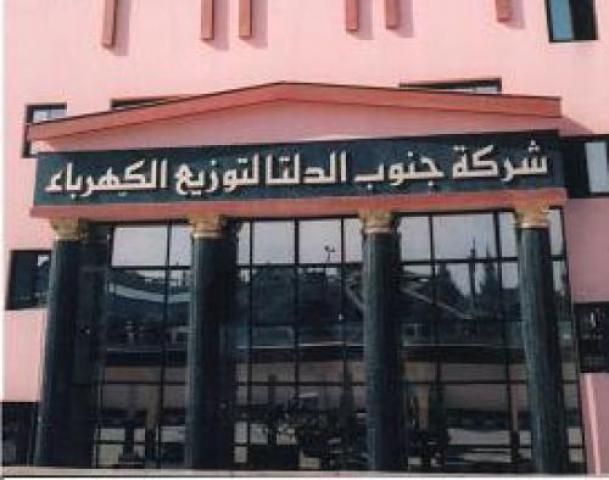 جريدة جماهير