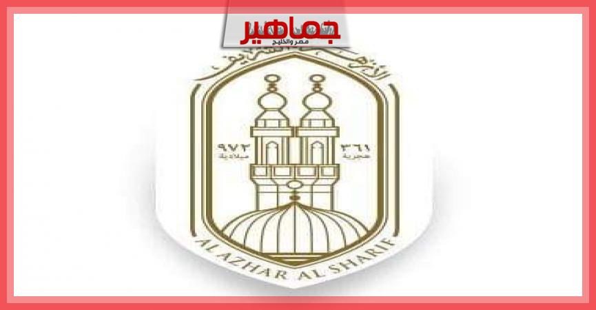 جريدة جماهير
