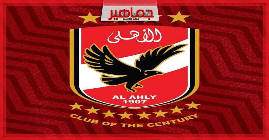 جريدة جماهير