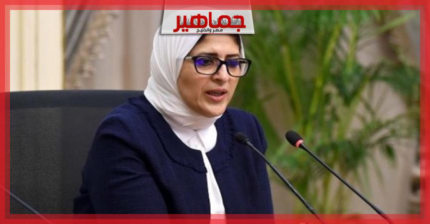 جريدة جماهير