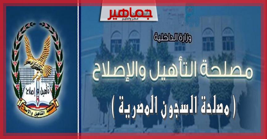 جريدة جماهير