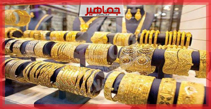جريدة جماهير