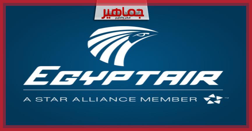 جريدة جماهير