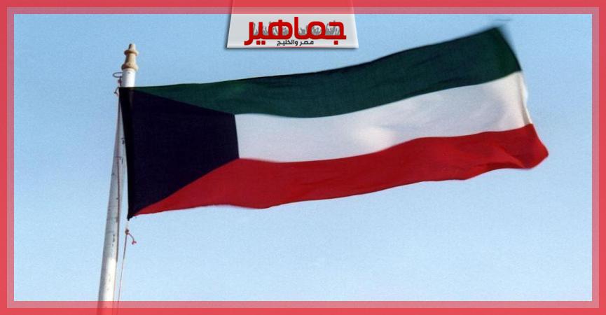 جريدة جماهير