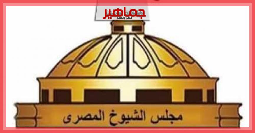 جريدة جماهير