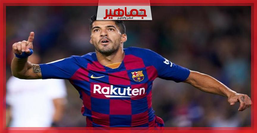 جريدة جماهير