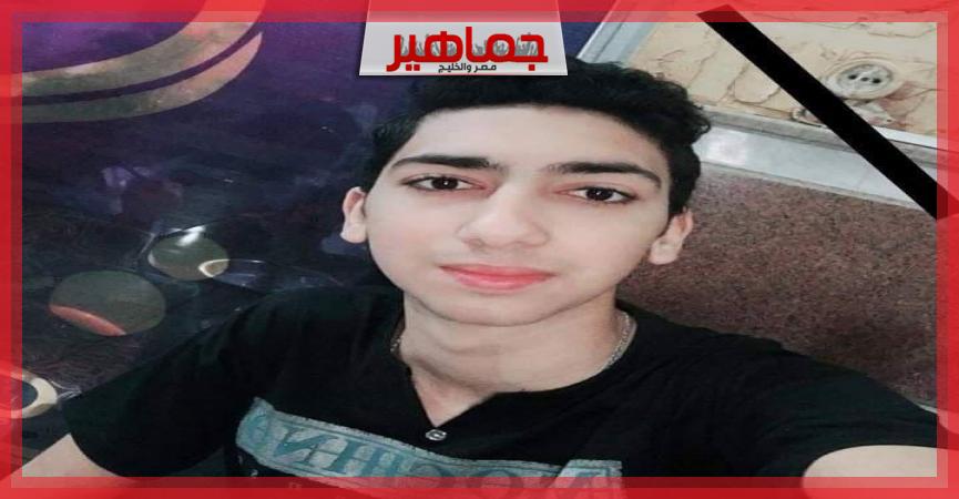 جريدة جماهير