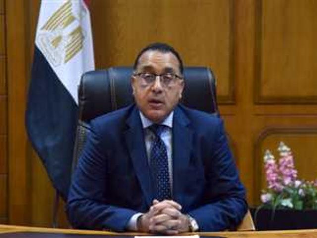 جريدة جماهير
