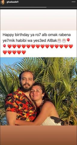 جريدة جماهير