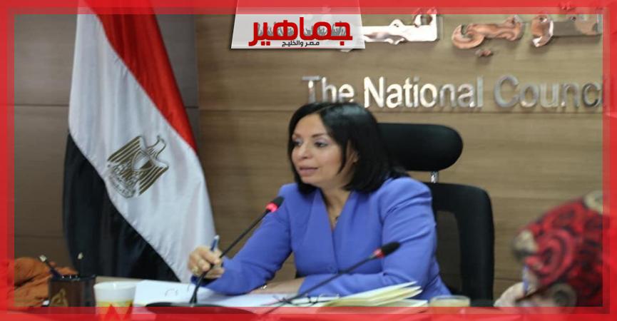 جريدة جماهير
