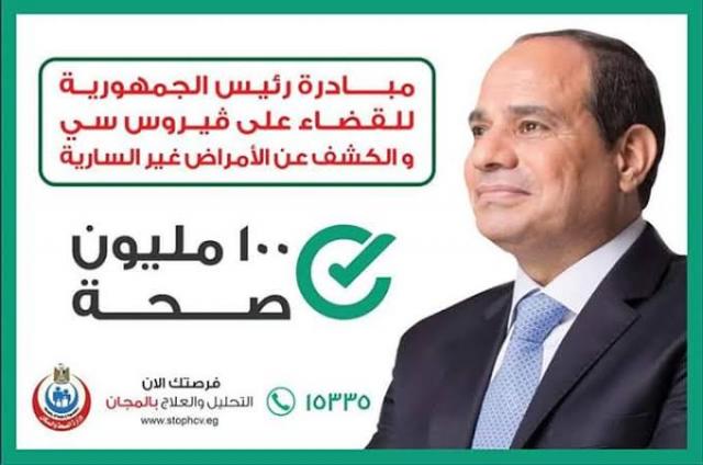 جريدة جماهير
