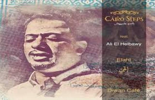 جريدة جماهير