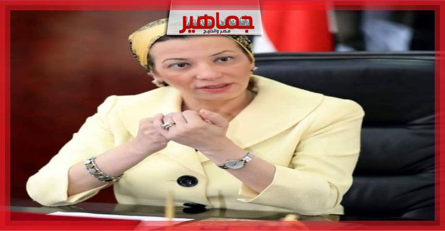 جريدة جماهير