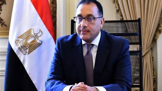 جريدة جماهير