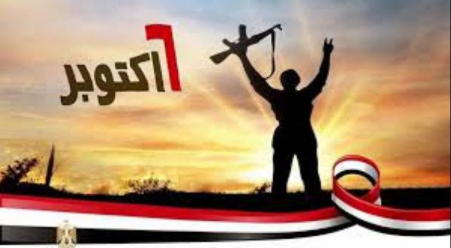 جريدة جماهير