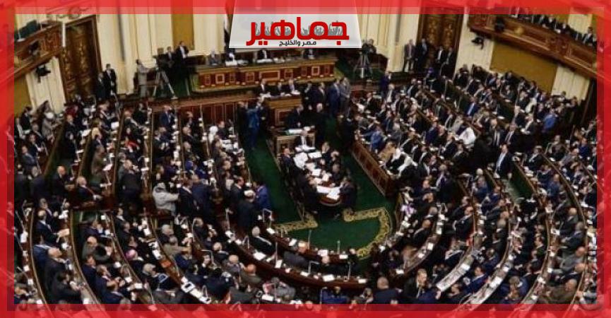 جريدة جماهير