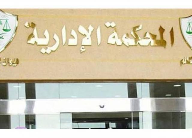 جريدة جماهير