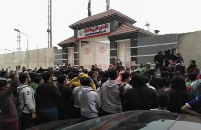 جماهير الزمالك امام النادى.. صورة ارشيفية